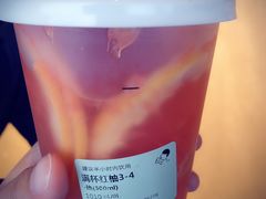 满杯红柚-喜茶(北京三里屯太古里店)