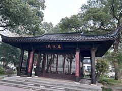 -杭州西湖柳莺里酒店