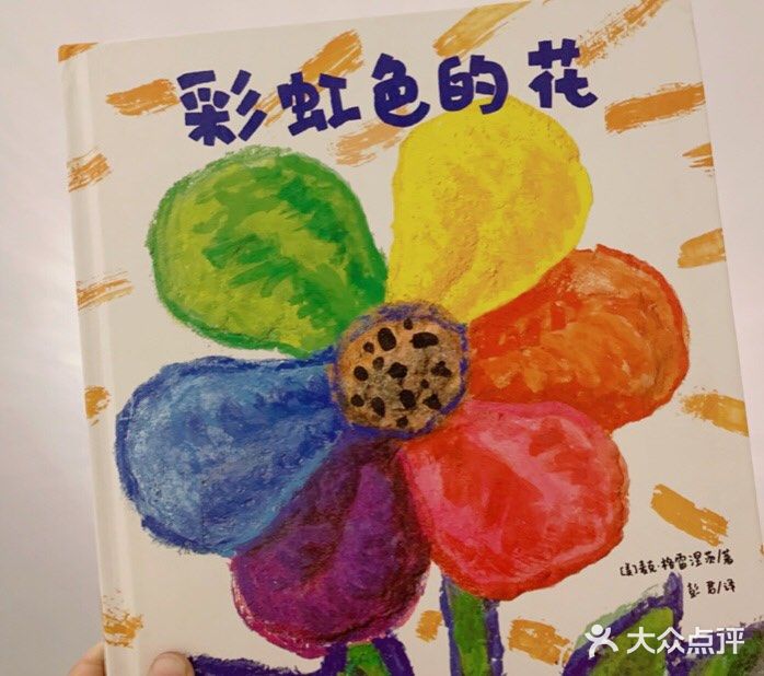 教会儿童等待去享受失而复得的快乐