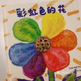教会儿童等待去享受失而复得的快乐