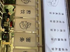 -面春山·传统老卤面(天隆寺店)
