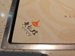 -黄记煌三汁焖锅(顺义华联店)