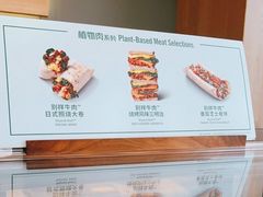 -星巴克(三亚海棠湾国际免税城店)