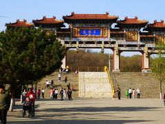 -二一九公园