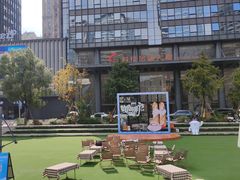 -合景·悠方(成都店)