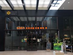 -苏西花园西餐厅(谷德店)