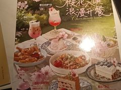-半秋山西餐厅(襄阳万达店)