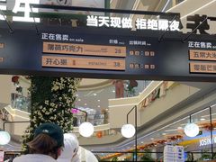 -野人先生Gelato(上海长宁龙之梦店)