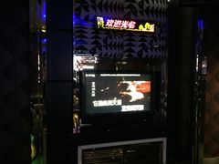 -东方之珠KTV娱乐超市(河北店)