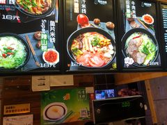 -渝和喵叔米线(南坪万达店)