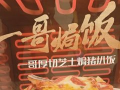 -大家乐(广州荔湾领展广场店)