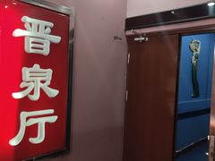 -太原影都(激光MAX影院)