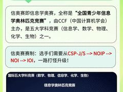 -斯坦星球AI编程·机器人科创·科学实验·信奥·思维·STEM·积木拼搭·竞赛考级(浦东联洋广场大拇指龙阳御桥中心)