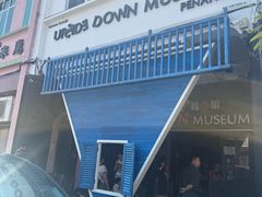 -槟城颠倒博物馆