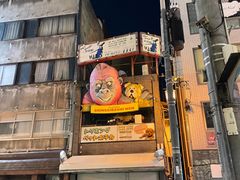-道顿堀水上观光船(太左衛門橋船着場)