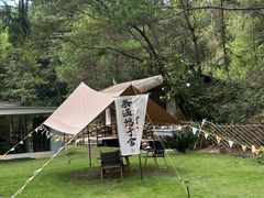 -牛鱼嘴原始生态风景区