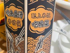 -太二酸菜鱼(正大广场店)