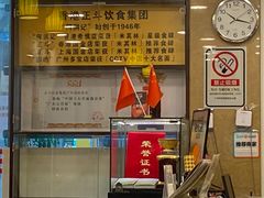 -丽的面家(多宝路店)