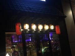 门面-昱匠·日本料理(金融街店)