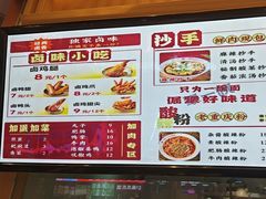 -犟一碗双椒鸡面(得意世界店)
