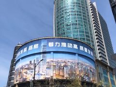 -飞洲国际广场