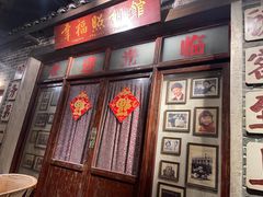 -一品诚记烤肉·甄选店(中南路店)