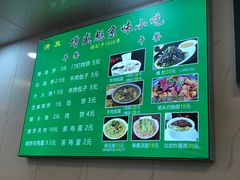-增盛魁小吃店