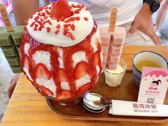 -WONDER ICE 萬得冰田(建設路总店)