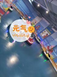 -宝燕乐园(闵行旗舰店)