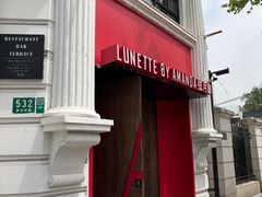 -弦月窗LUNETTE BY AMANDA(复兴路店)