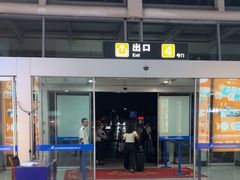 -威海大水泊国际机场