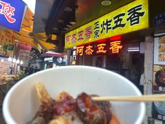 -老闽味沙茶面·姜母鸭(传承35年曾厝垵店)