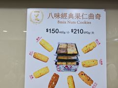 -珍妮曲奇聪明小熊(尖沙咀店)