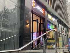 门面-福苗小骆驼烧烤(曲江店)
