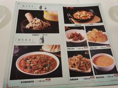 -金春禧(世茂国际广场店)