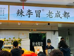 -秋林公司(北大街店)