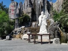 -中国翰园碑林