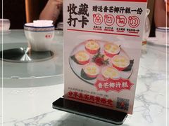 -老友王·南宁特色菜(金汇如意坊店)