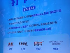 -凯德MALL(西直门店)
