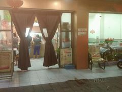 门面-蓝精灵饺子店