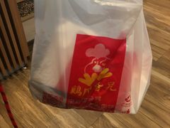 -鸡脚旮旯(苏州中心店)