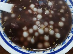 桂花赤豆小圆子-随柳居·苏式小吃(建新巷店)