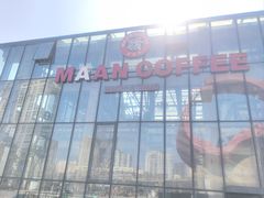 -Maan coffee漫咖啡(1905店)