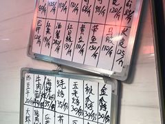 -长平老姿娘夜粥(平东一街店)