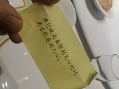 -开海·红岛海鲜虾水饺(石老人店)