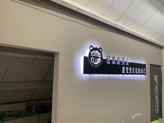 -ME Marvel English 麦迩威英语(万象城校区)