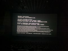 -金逸影城(明发店)