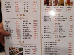-南门涮肉(北洼路店)