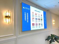 -海涛口腔医院(北关正街分院)