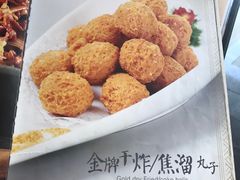 -福海居烤鸭店(鸟巢店)